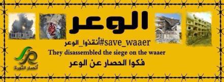Sauvez al-Waer